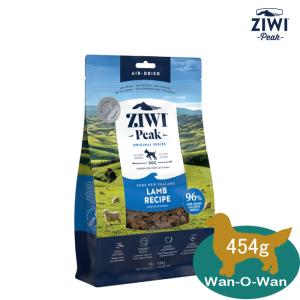 ジウィピーク ZiwiPeak (スチーム＆ドライ・ドッグフード) グラス