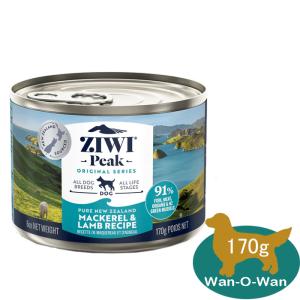 ZIWI（ジウィ） ジウィピーク スチーム＆ドライ グラスフェッドビーフ
