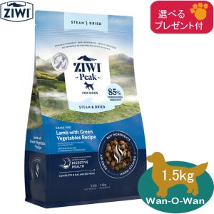 ziwipeakラムドライレシピ 4kg送料無料 ジウィピーク ZiwiPeak エアドライ ドッグフード ラム 4kg (選べる