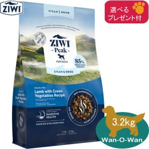 ジウィピーク ZiwiPeak エアドライ ドッグフード ラム 4kg (選べる