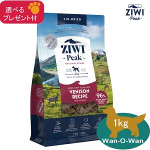 ジウィピーク ZiwiPeak エアドライ ドッグフード ラム 4kg (選べる