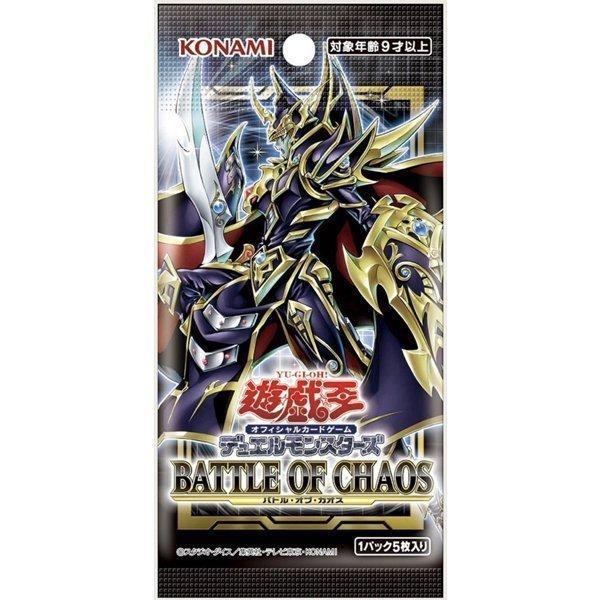 遊戯王OCG BATTLE OF CHAOS (バトル・オブ・カオス) 10パックセット