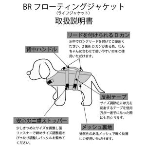 ライフジャケット 復刻カラー S-M/M-L/...の詳細画像5
