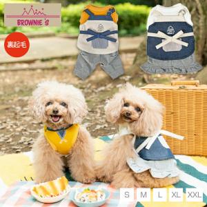 オーダーメイド犬服【数量限定】犬の浴衣有松絞りー金平糖こんぺいとう