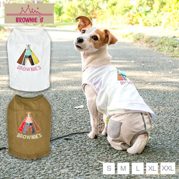 テントワッペンタンク S/M/L/XL/XXL BROWNIE&apos;S-ブラウニーズ- 犬服 ドッグウェ...