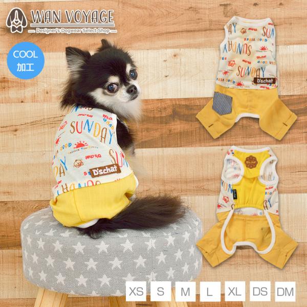 SUNDAYプリントつなぎ XS/S/M/L/XL/DS/DM D's Chat-ディーズチャット-...