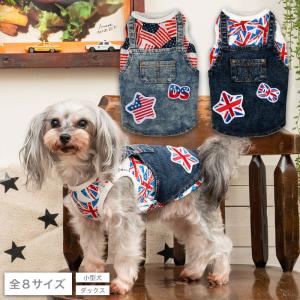 小型犬 毛皮 コート サファイヤミンク 裏地付き 2号サイズ