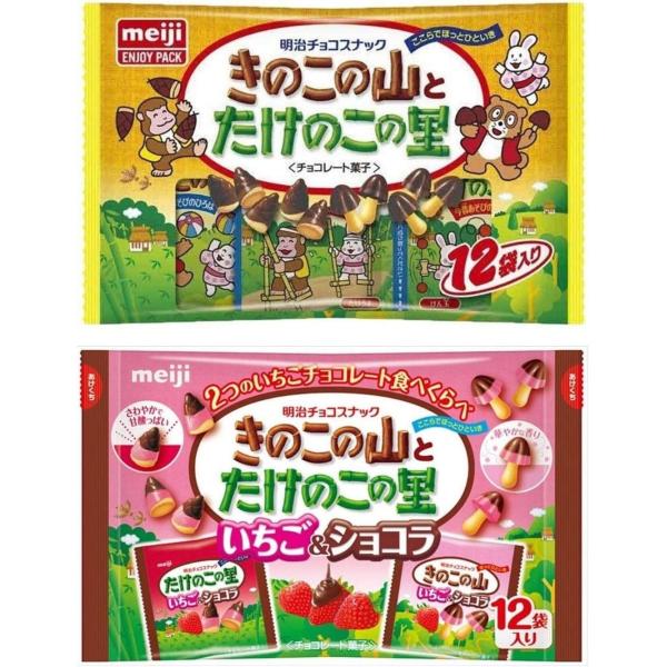 明治 きのこの山とたけのこの里  いちご＆ショコラ 12袋入 アソート品　詰め合わせ