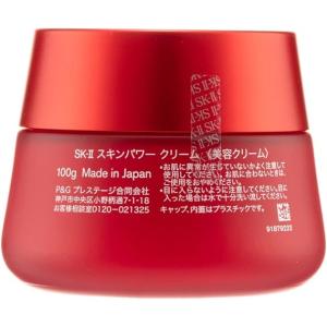 SK-II SK2 スキンパワークリーム 50...の詳細画像3