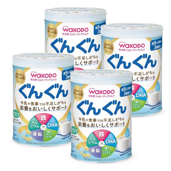 和光堂 フォローアップミルク ぐんぐん 粉ミルク 満9ヶ月頃から3歳頃 ベビーミルク 830g×4缶