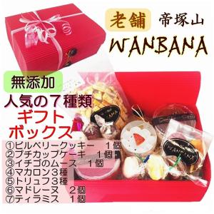 犬猫用ケーキおやつ帝塚山ワンバナ 犬用おやつ マカロン ティラミス Yahoo ショッピング