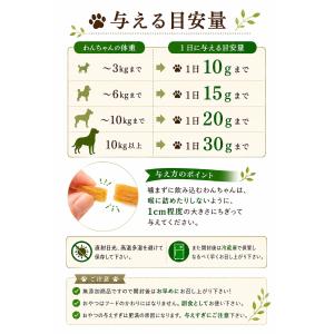 犬 無添加おやつ 干し芋 イモ 農家さん直送 ...の詳細画像4