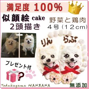 似顔絵ケーキの商品一覧 通販 Yahoo ショッピング