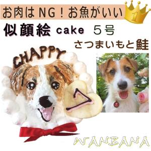 似顔絵ケーキの商品一覧 通販 Yahoo ショッピング