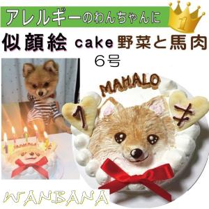 似顔絵ケーキの商品一覧 通販 Yahoo ショッピング