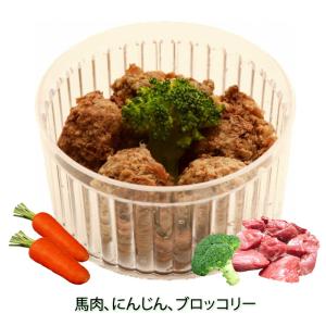 帝塚山WANBANA 犬用カップごはん 人気ナンバーワン！馬肉団子 おやつ