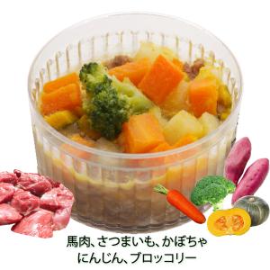 犬用の ごはん 馬肉のポトフ 手作り ドッグ フード トッピング 野菜 加熱済 ヘルシー ダイエット 無添加のペット用品で健康な食事を Banikupotohu 犬猫用ケーキおやつ帝塚山ワンバナ 通販 Yahoo ショッピング
