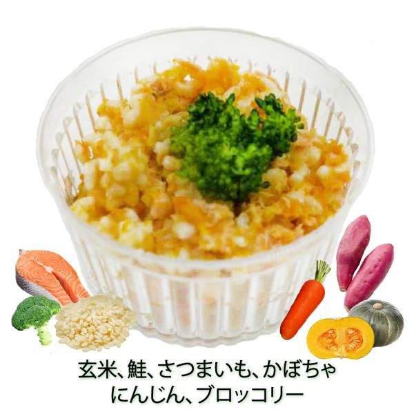 犬用 ごはん 鮭の玄米ピラフ ドッグフード 魚 サーモン トッピング 手作り食 デリカテッセン アレ...