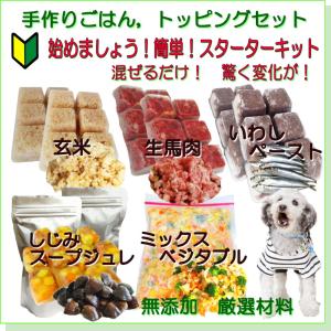 肝臓が高数値と診断されたらどうする 肝臓に負担をかけているものとは Wanbanba健康通信 大阪市住之江区ペットセレクトショップ 帝塚山ｗａｎｂａｎａわんちゃん日記