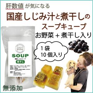 ペット用 サプリメント ペッタム 寿命のびーる ペット テロメア