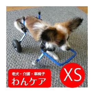 K 9カスタム犬用車椅子 フルサポート 4輪 体重5kg未満用 Www Thecharlienoble Com