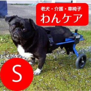 K9カート犬用車椅子 [スタンダード]　後脚サポート S(5.1-11kg)｜wancare