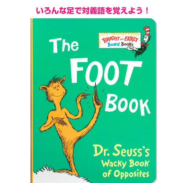 英語 絵本 The Foot Book Dr. Seuss ドクタースース ボードブック 読み聞かせ...