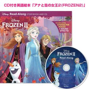 CD付き 絵本 アナと雪の女王2 Frozen2 Disney Read-Along Storybook