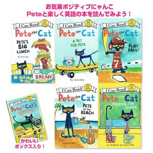 Pete the cat  I can readシリーズ 5冊セット My first 英語 絵本