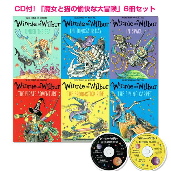 CD付 まじょのウィニー　冒険のお話6冊セット　Winnie and Wilbur The Expl...
