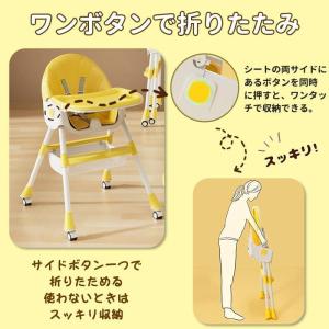 ベビーチェア 7ヶ月? 離乳食 折りたたみ キ...の詳細画像2
