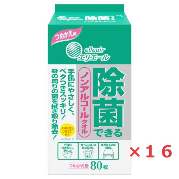 エリエール ウェットティッシュ 除菌 ノンアルコールタイプ ボトル つめかえ用 80枚 除菌できるノ...