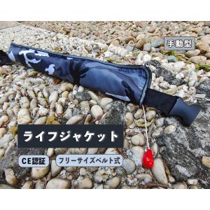 ライフジャケット CE認証 ベルト式 24g 釣り アウトドア