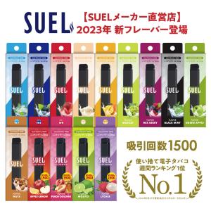 [正規販売店]電子タバコ 吸引1500回 使い捨...の商品画像