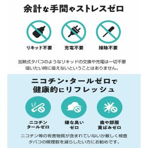 [正規販売店]電子タバコ 吸引1500回 使い...の詳細画像5