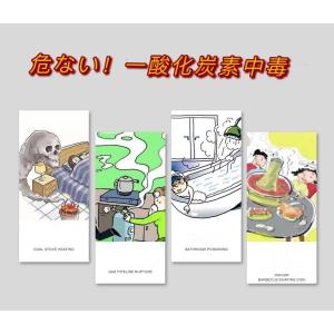 一酸化炭素警報器 COセンサー アラーム 電池...の詳細画像5