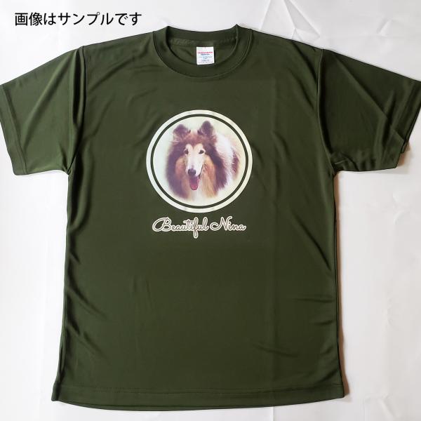 うちの子 Ｔシャツ【ドライシルキータッチＴシャツ】