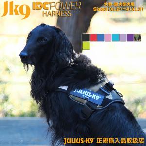 Julius ビッグポケット付きハーネスベスト❣️¥31.000❣️ M L XL IDCサマーハーネス メッシュハーネス Julius-K9 ユリウスK9