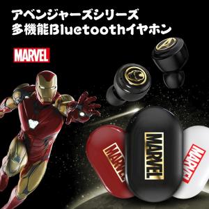 ワイヤレスイヤホン　Bluetooth MARVELマーベル ブルートゥース