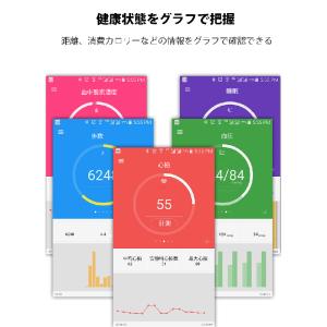 スマートウォッチ iphone 対応 andr...の詳細画像3