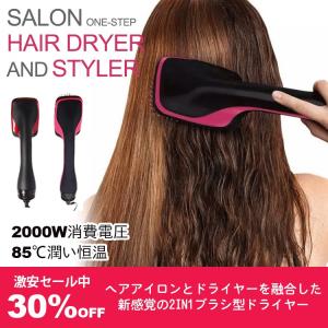 シンプリーストレート ヘアアイロン ストレートアイロン ヘアブラシ ヘアケア ブラシ型 ドライヤー　シリコン　公式 正規　