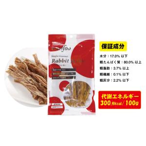 ワンフー wanfoo ウサギ肉 ジャーキー ...の詳細画像3
