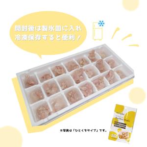 ワンフー wanfoo ウサギ肉 栄養補助食 ...の詳細画像3