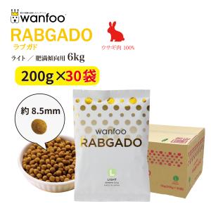 wanfoo PREMIUM DOG パピー&アスリート　200g✖️21袋 wanfoo PREMIUM DOG パピー&アスリート 200g✖️21袋 【公式通販】