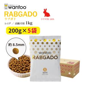 wanfoo（ワンフー） ドッグフード プレミアムドッグ (ウサギ肉＆鶏肉