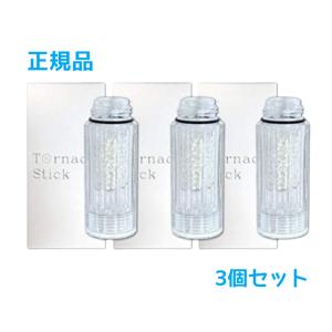 サイエンス トルネードスティック 正規品 ミラブルプラス ミラブルゼロ 