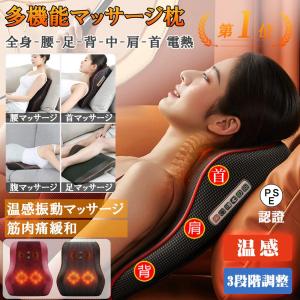 マッサージ器 多機能マッサージ枕 小型 全身 腰...の商品画像