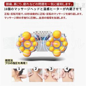 マッサージ器 多機能マッサージ枕 小型 全身 ...の詳細画像5