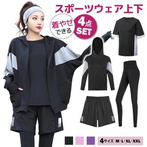 SKINS トレーニングウェア3点セット Mサイズ レディース スポーツウェア レディース 4点 セット トレーニングウェア 上下セット