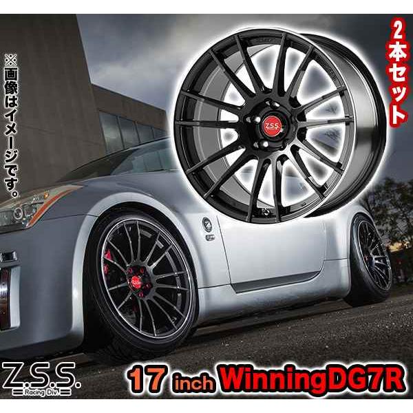 Z.S.S. 17インチ ホイール Winning-DG7R 9.5J +15 PCD114.3 5...